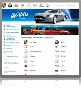 Web-parking of "Flash Auto" company